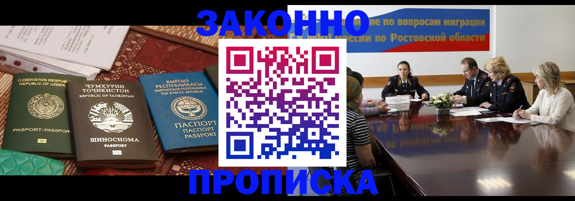 пропишу в квартире в Бердске